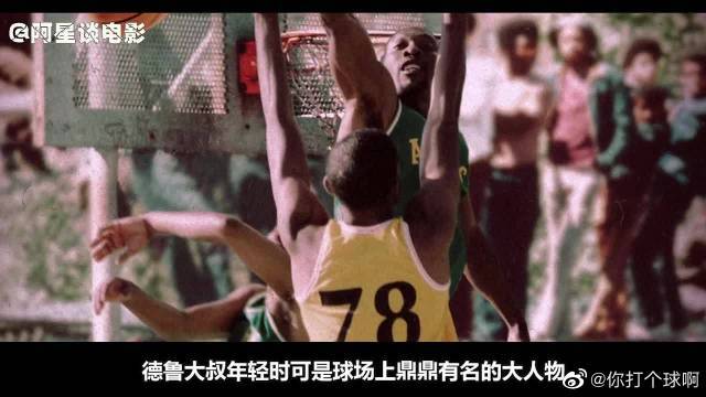 提前判斷球