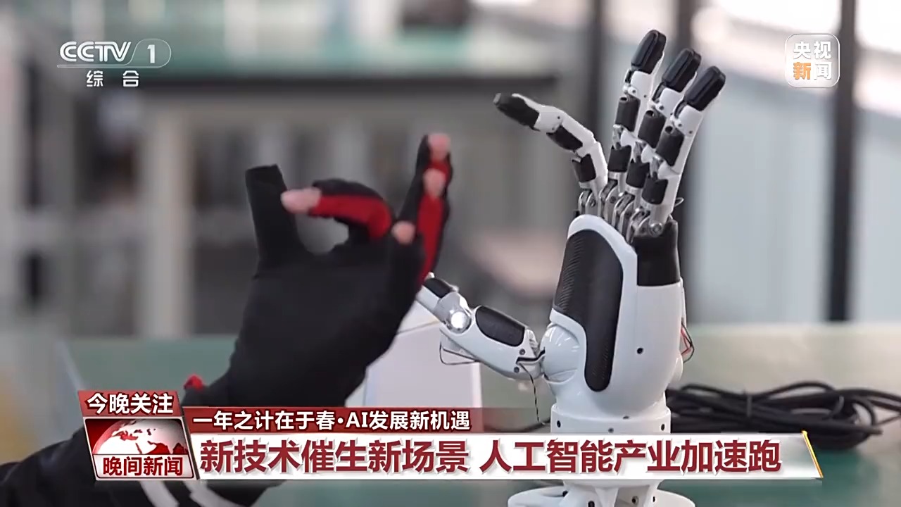 来自