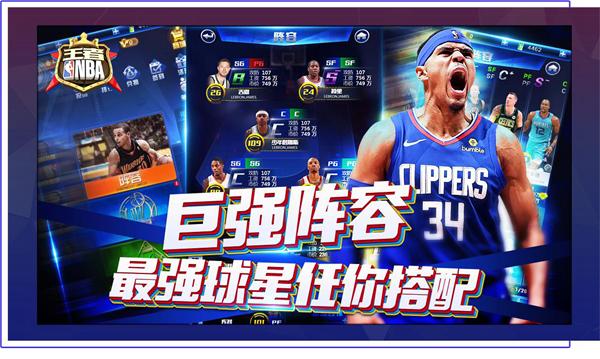 记三分轰