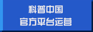 bwin必赢国际官方网站